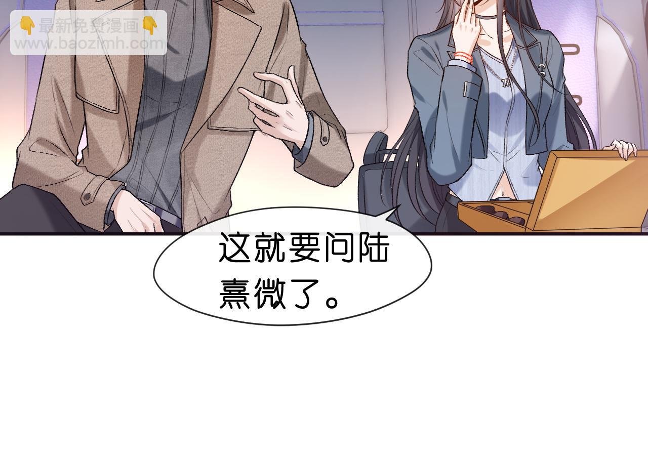 第18话 这次，我没把握