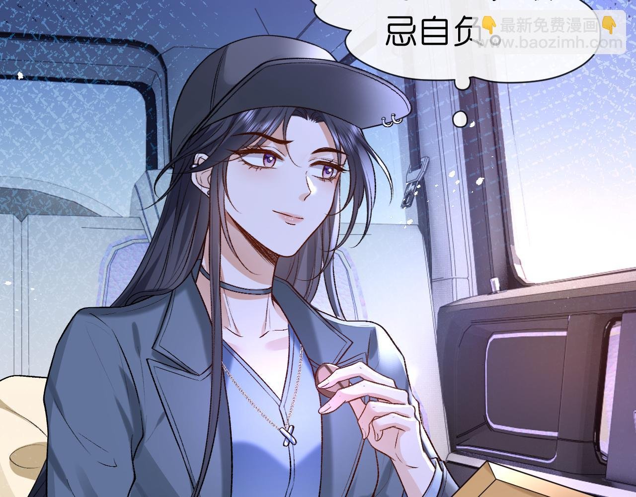第18话 这次，我没把握
