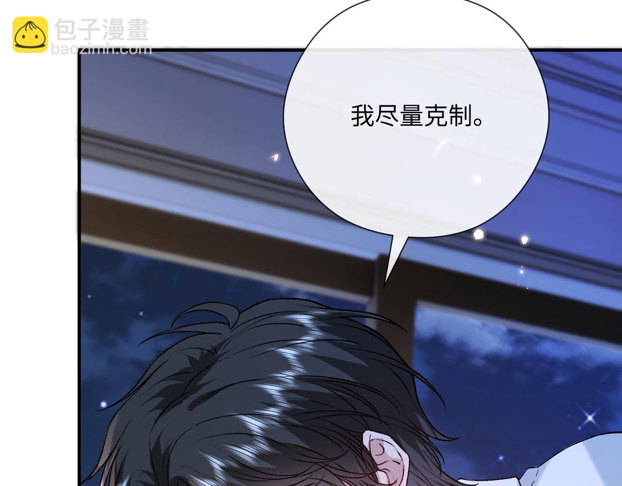 第178话 小别胜新婚