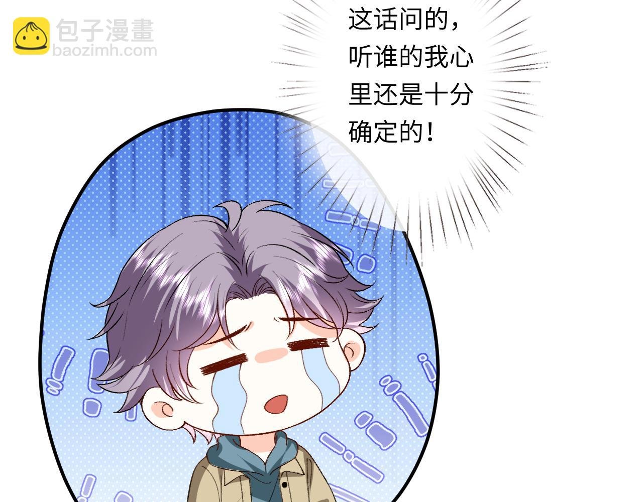 第179话 床头吵架床尾和