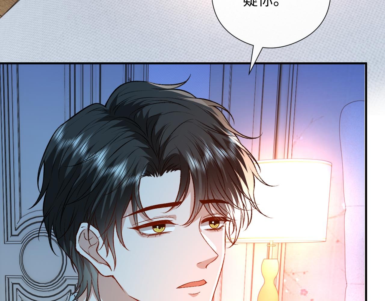 第179话 床头吵架床尾和