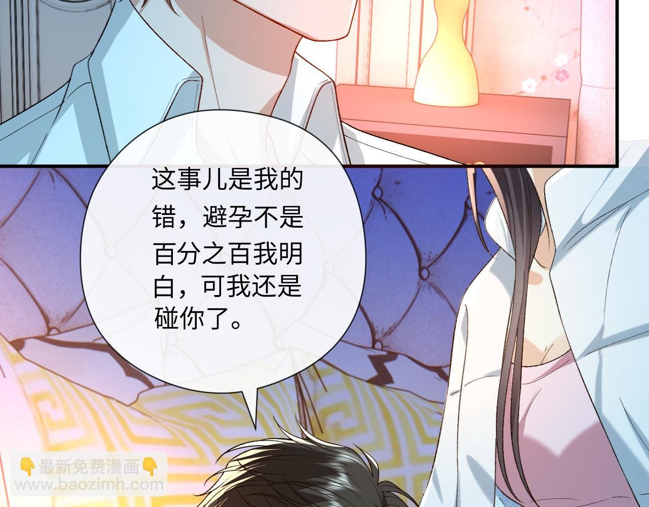 第179话 床头吵架床尾和