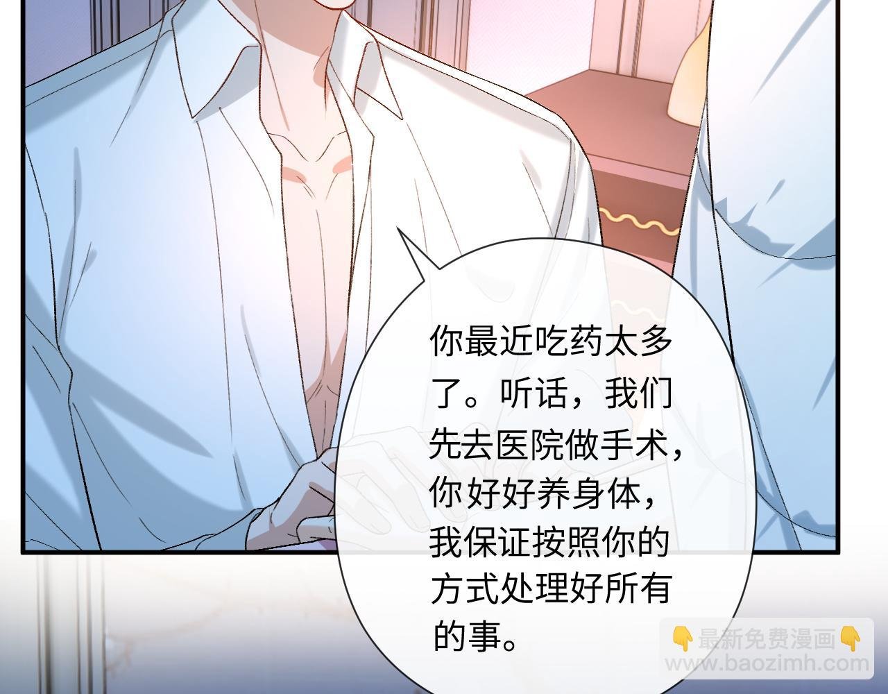 第179话 床头吵架床尾和