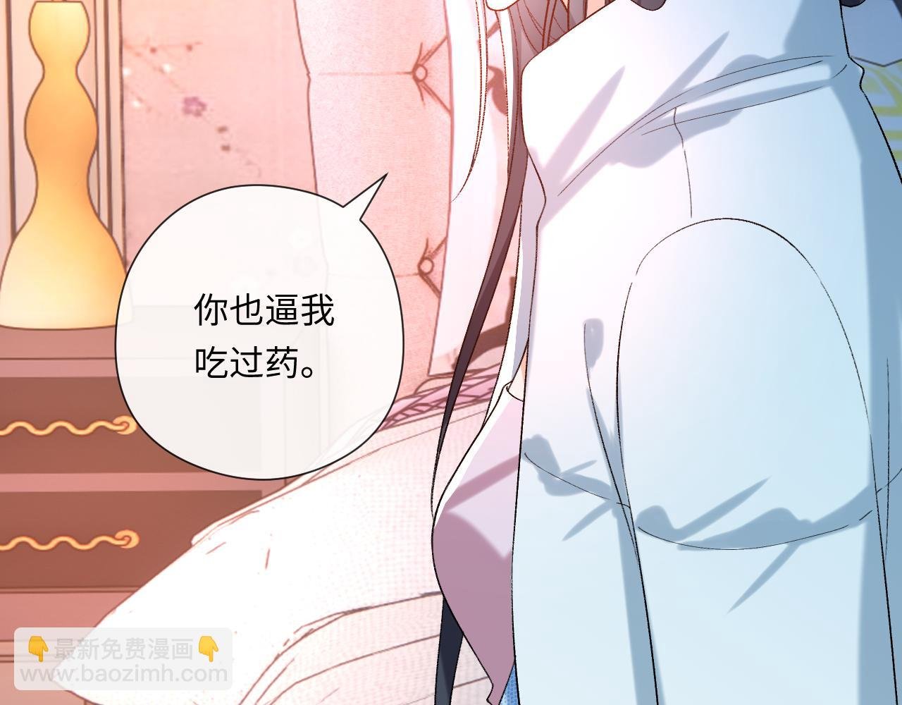 第179话 床头吵架床尾和