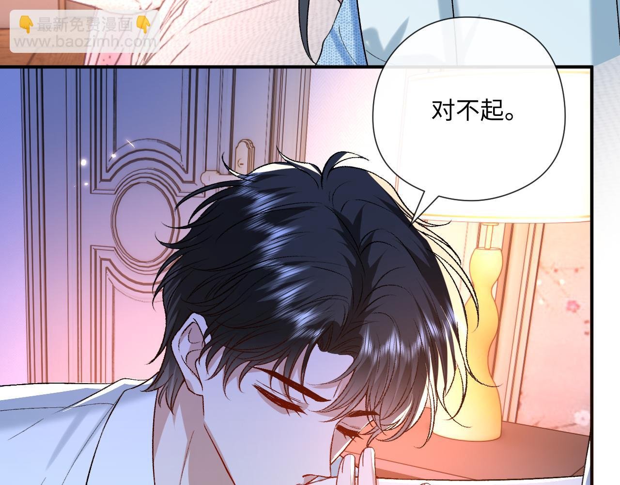 第179话 床头吵架床尾和