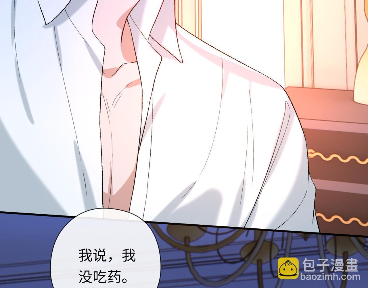 第179话 床头吵架床尾和