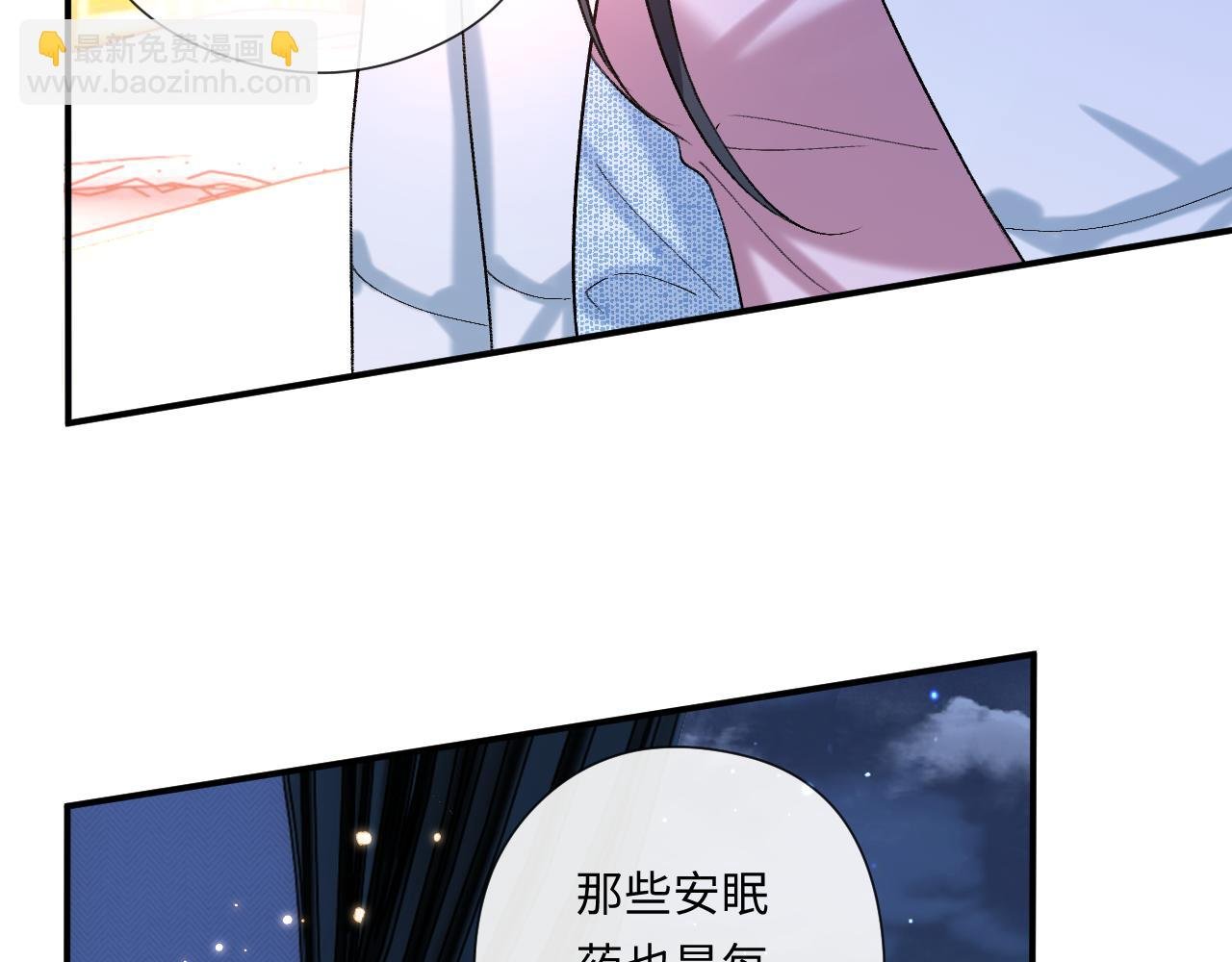 第179话 床头吵架床尾和