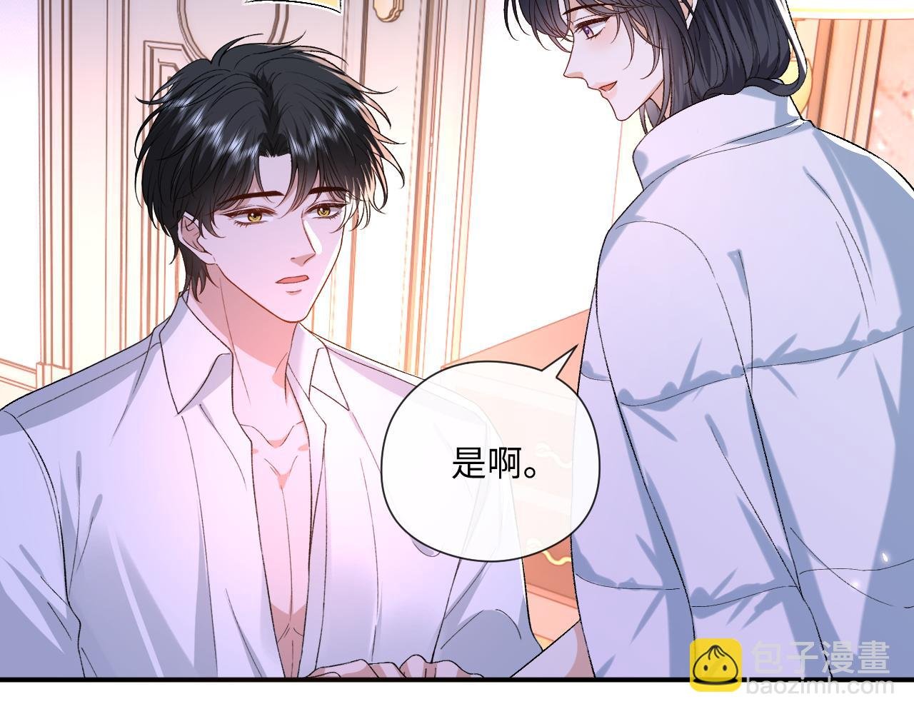 第179话 床头吵架床尾和
