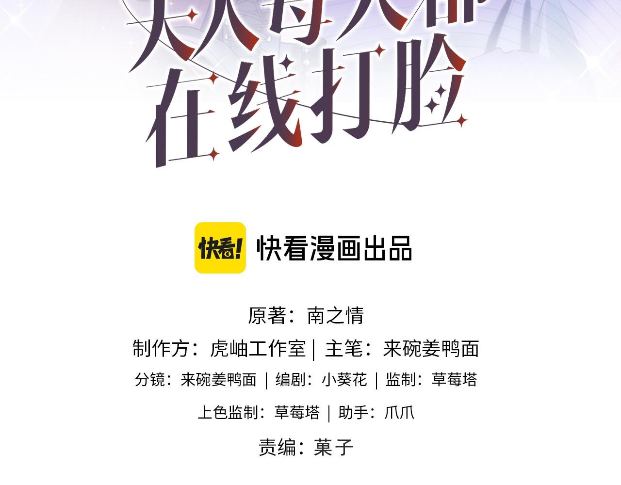 第180话 “奸情”曝光