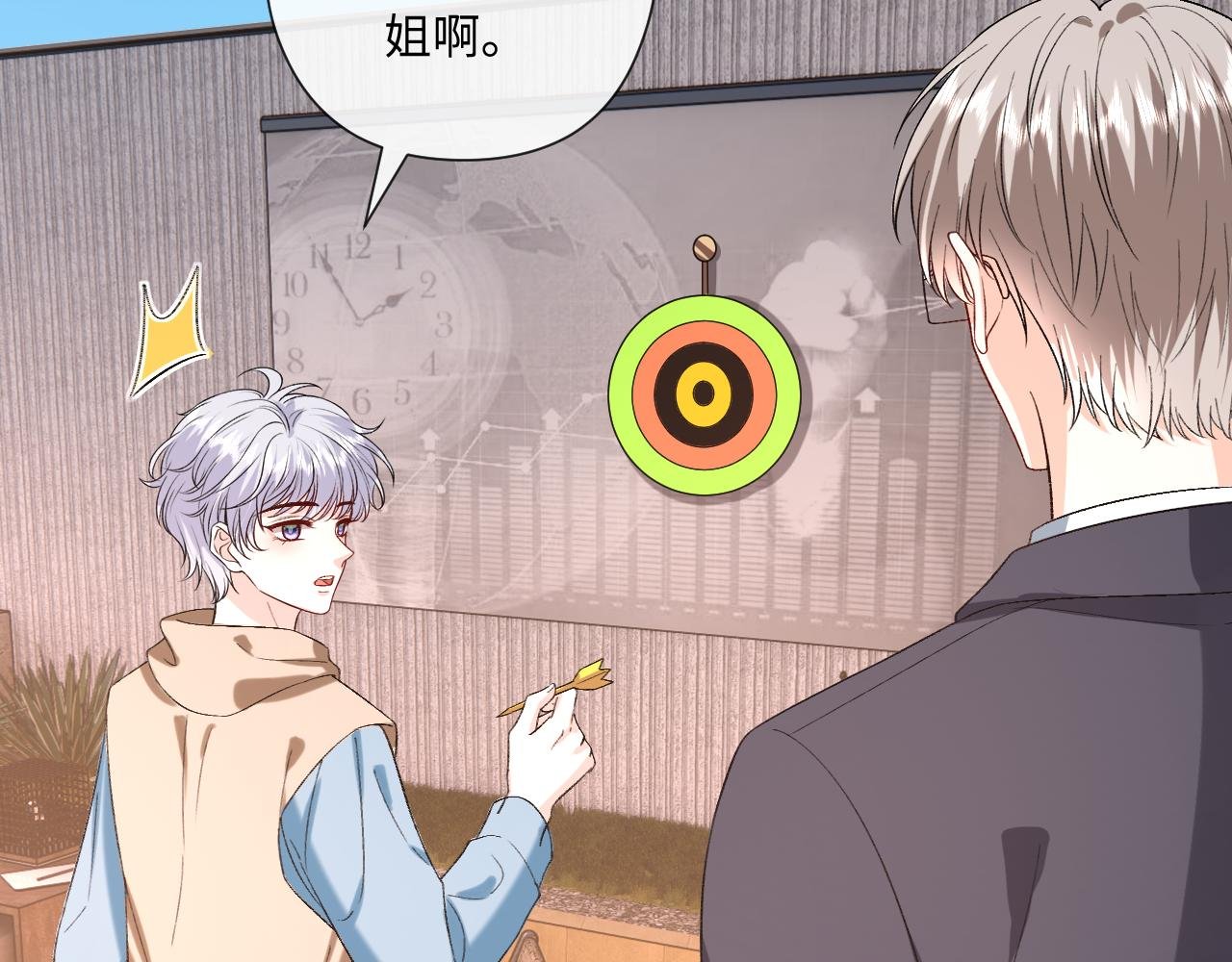 第180话 “奸情”曝光