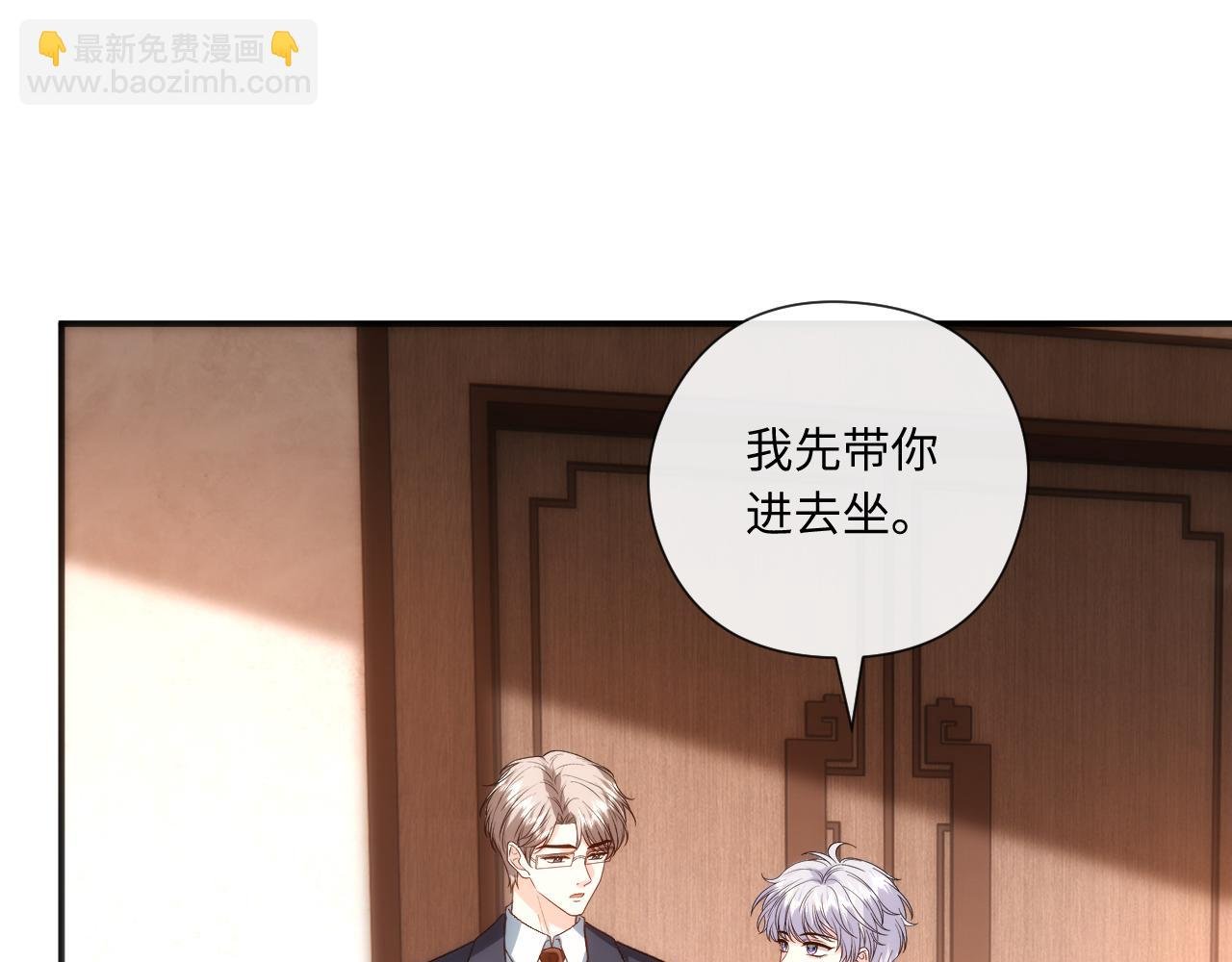第180话 “奸情”曝光