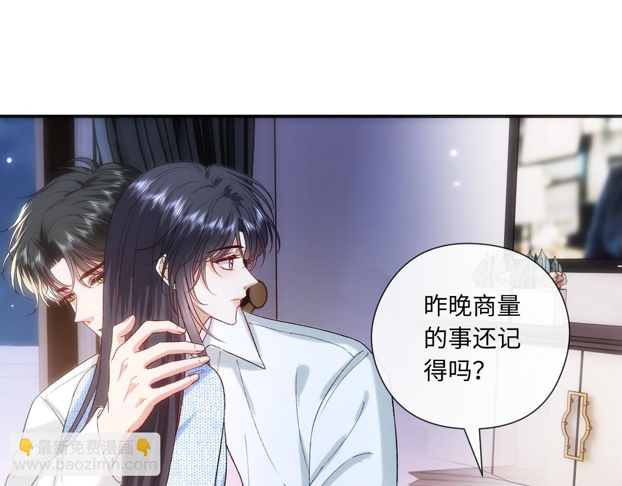 第180话 “奸情”曝光