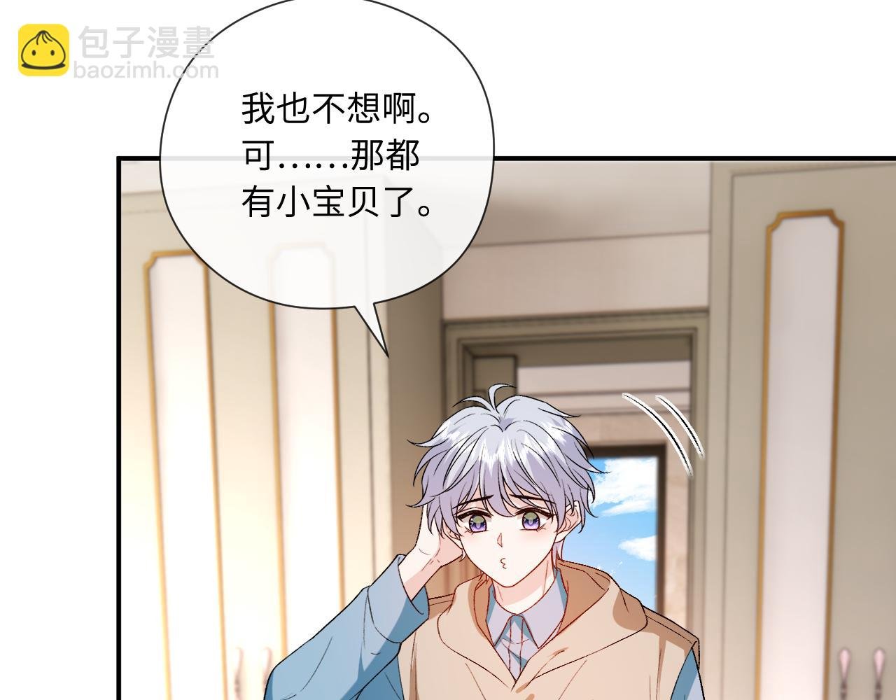 第181话 陆承洲身份暴露