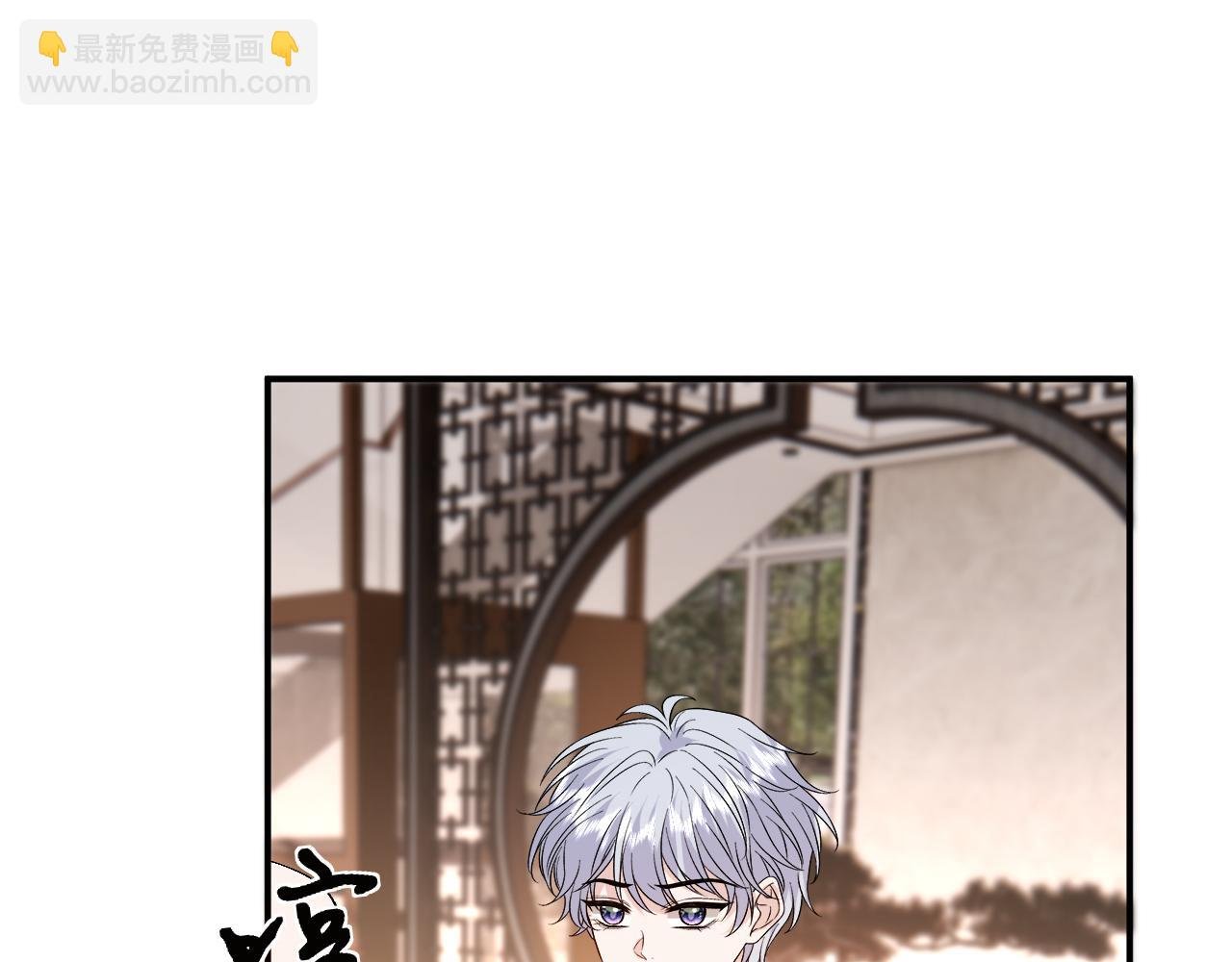 第181话 陆承洲身份暴露
