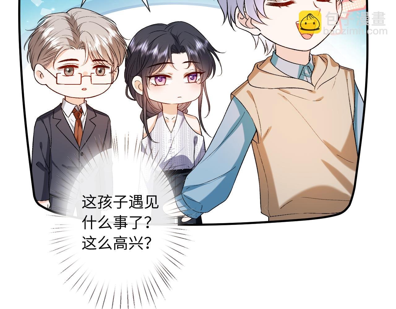 第181话 陆承洲身份暴露