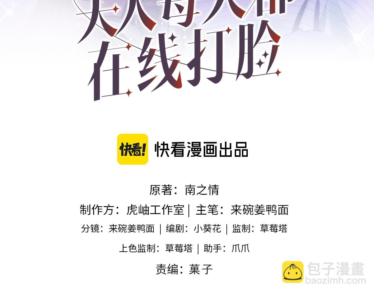第182话 顾芒担任理事
