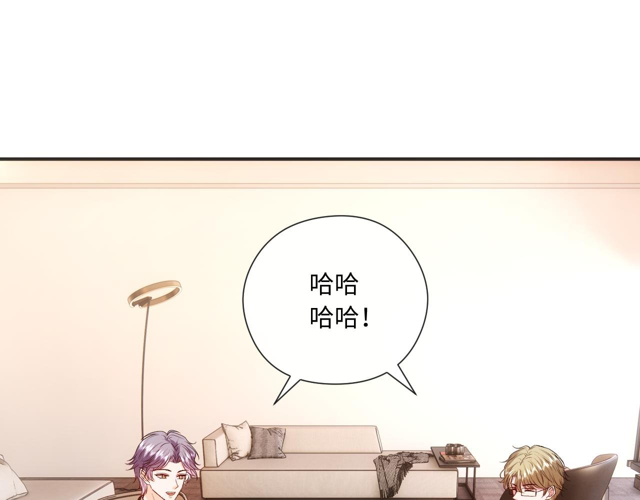 第182话 顾芒担任理事