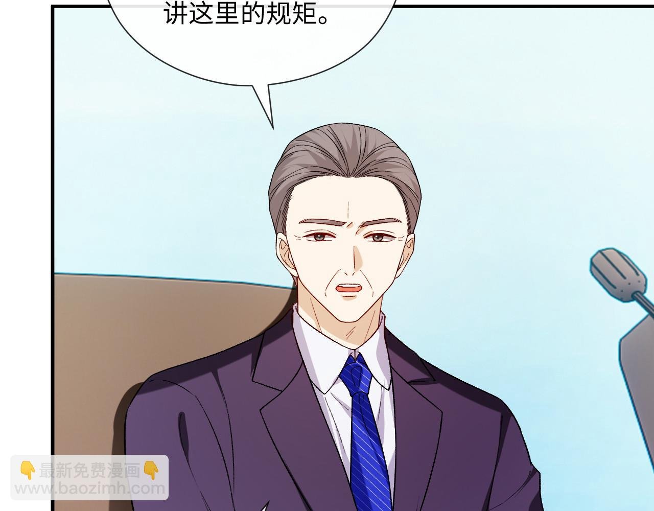 第183话 他是我未婚夫