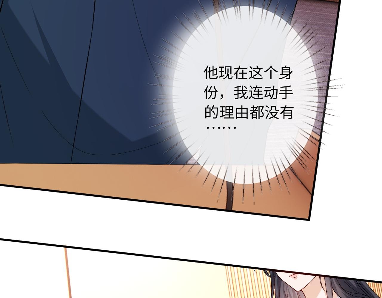 第183话 他是我未婚夫