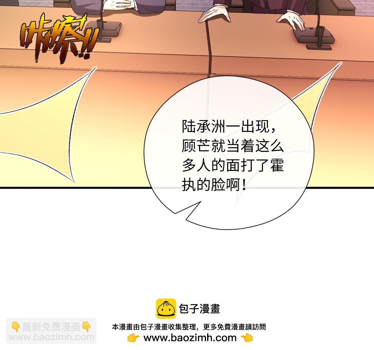 第183话 他是我未婚夫