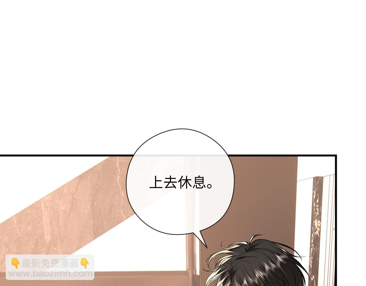 第184话 一声姐夫两千万