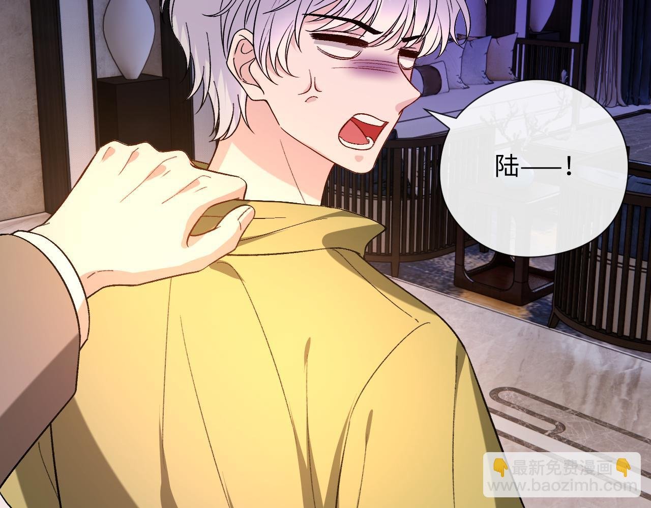 第184话 一声姐夫两千万