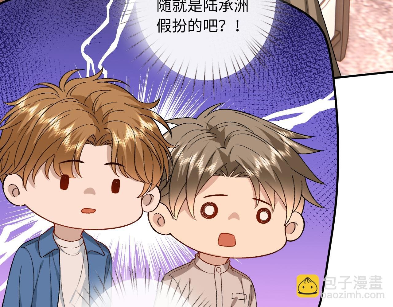 第184话 一声姐夫两千万