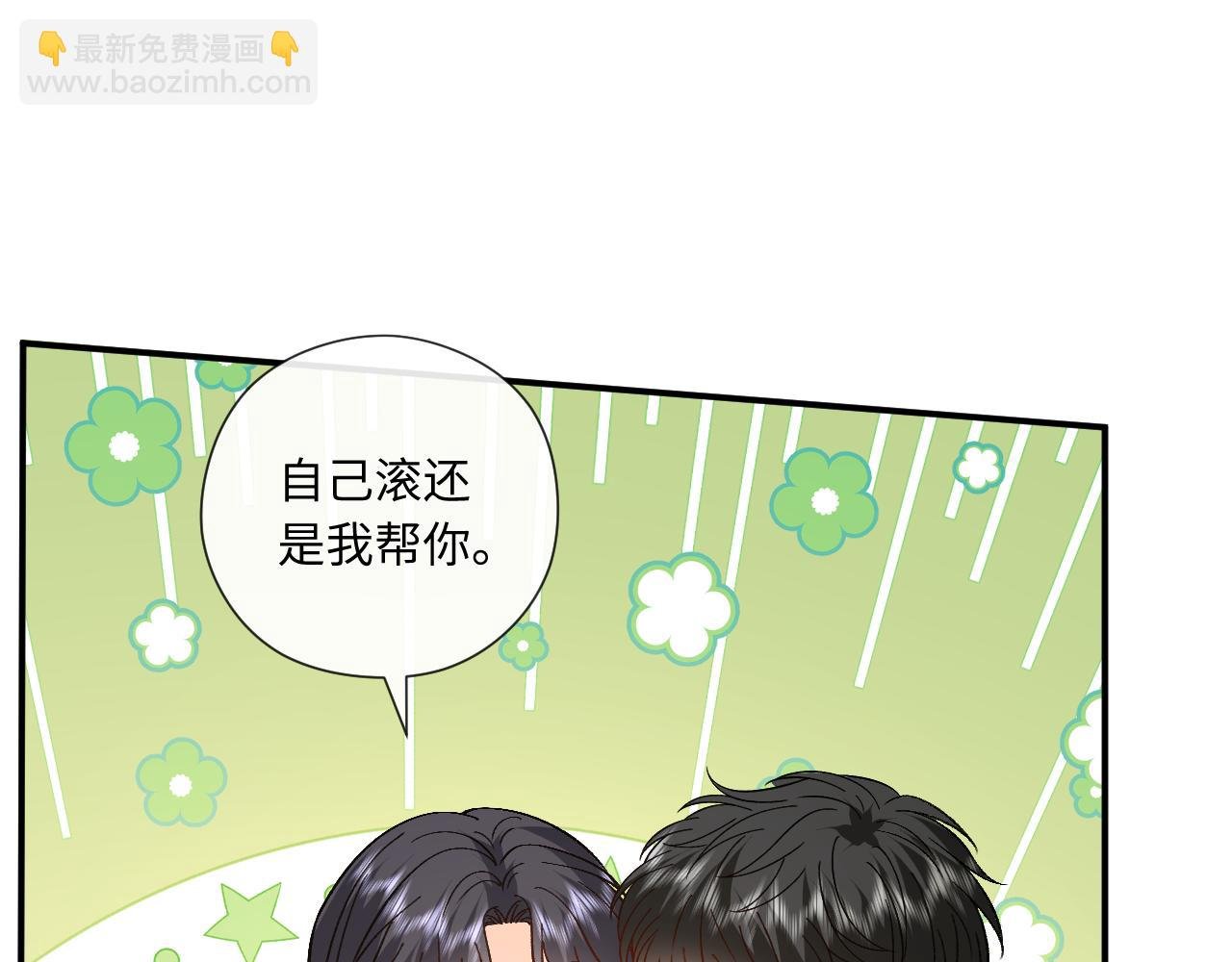 第185话 洲际银行
