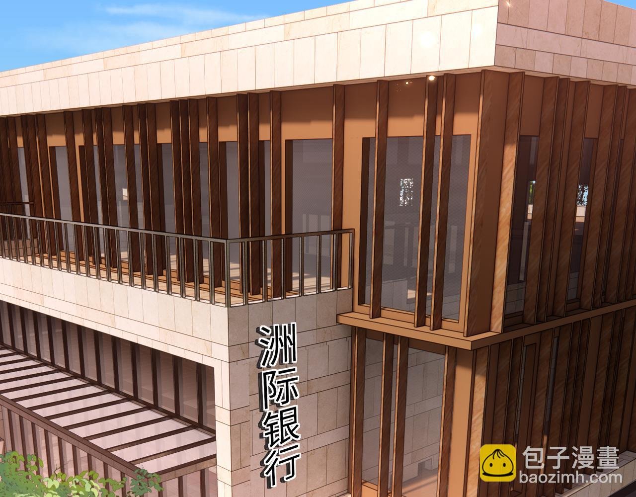 第185话 洲际银行
