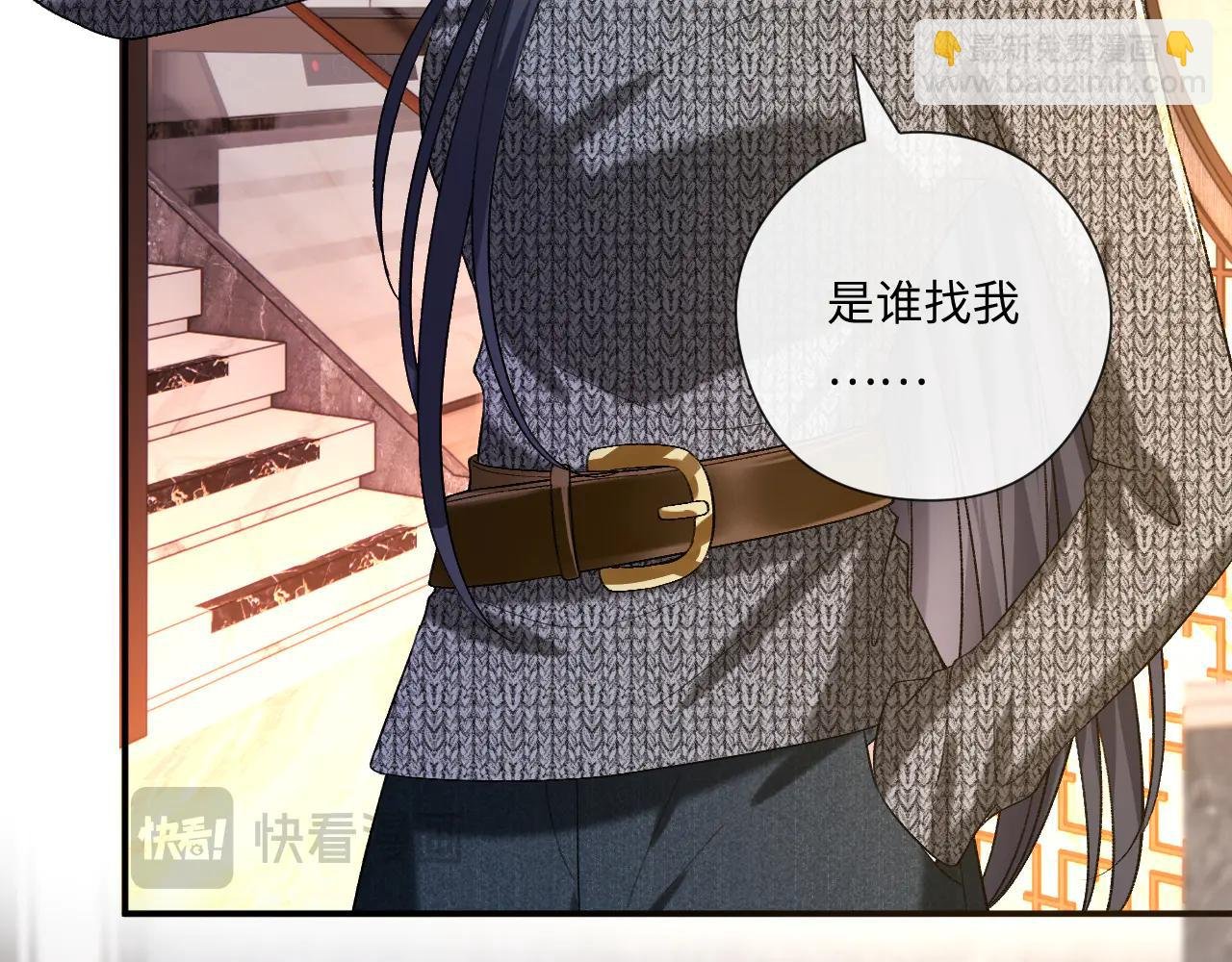 第186话 义父？！