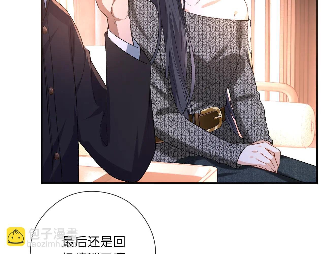 第186话 义父？！