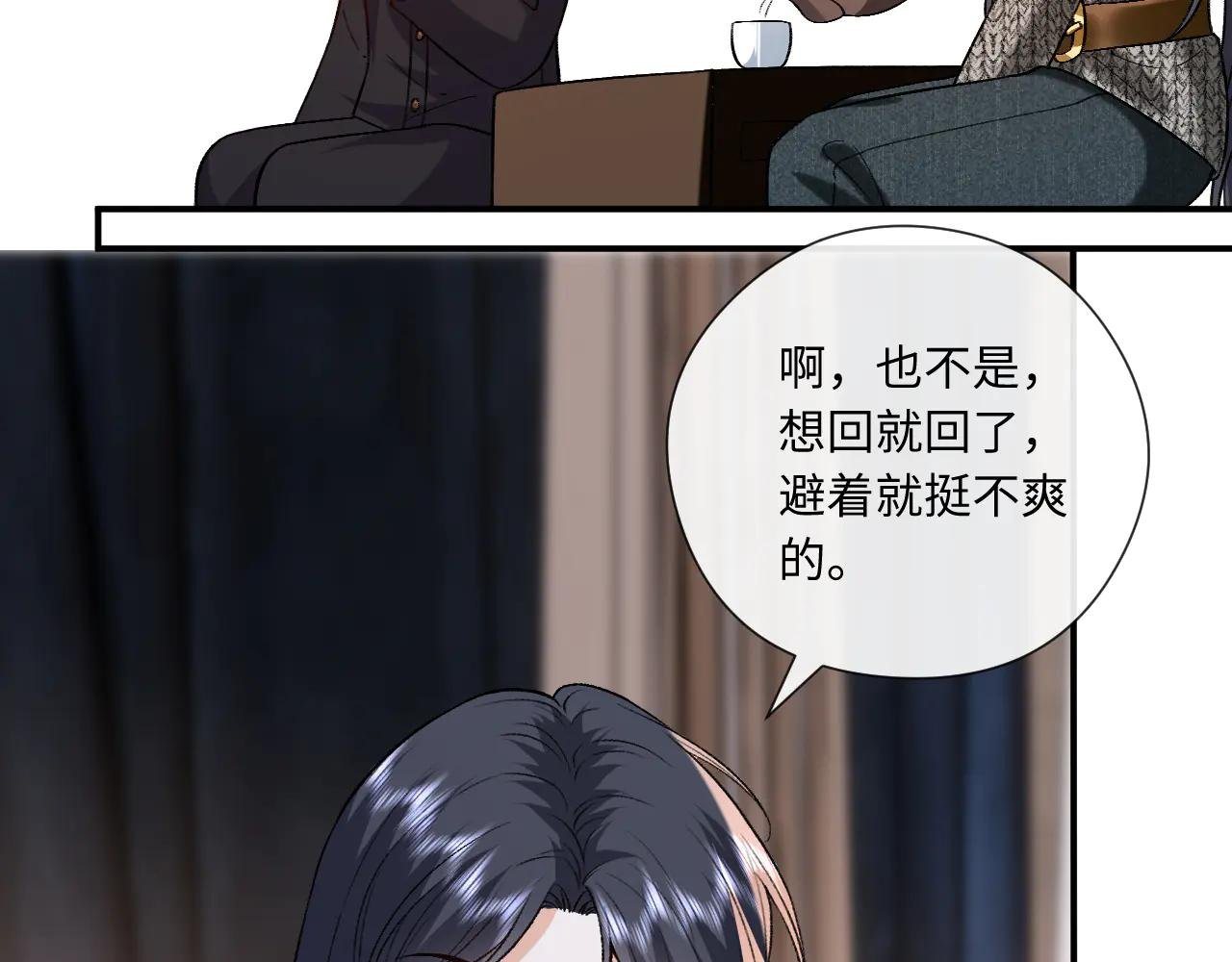 第186话 义父？！