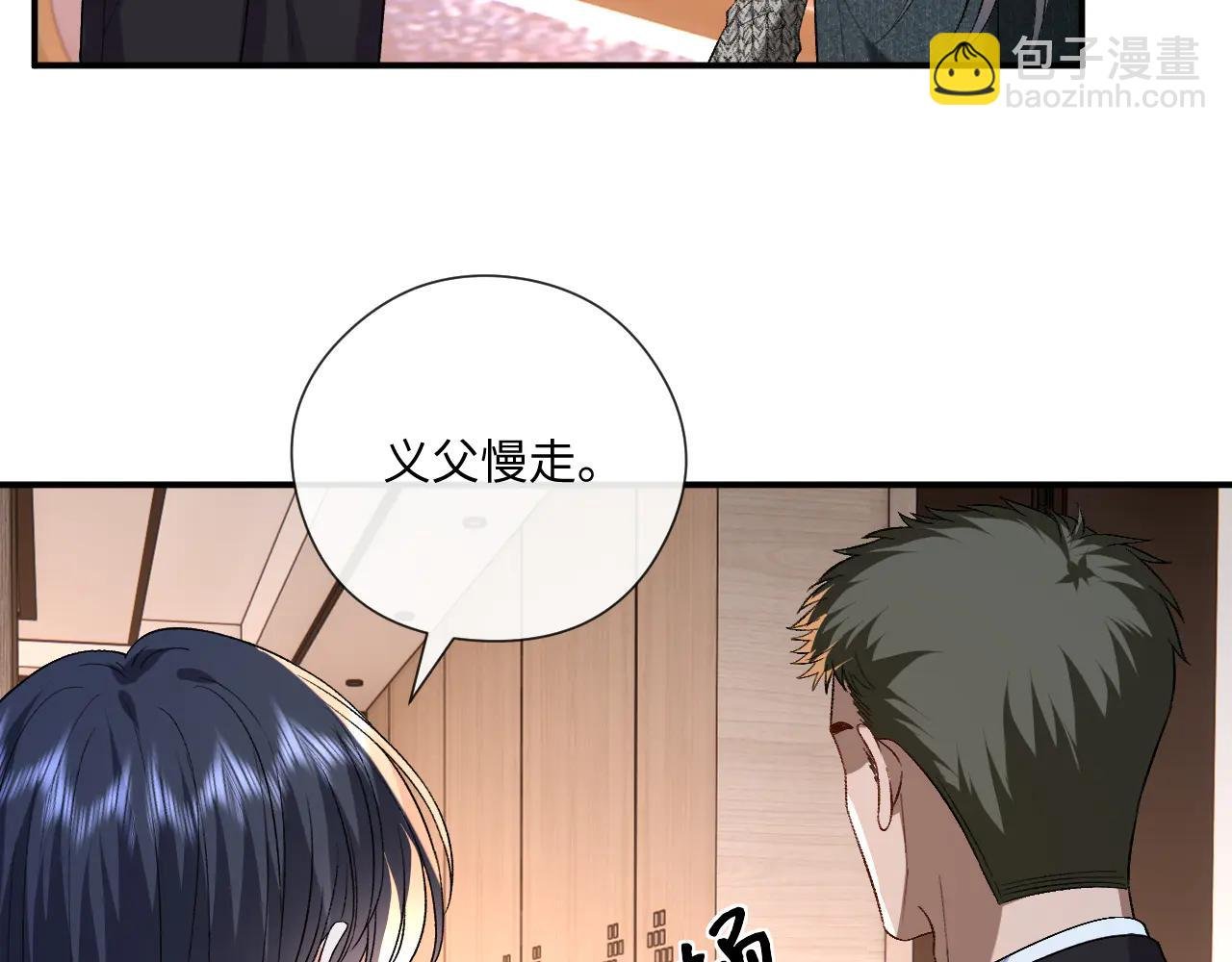 第186话 义父？！
