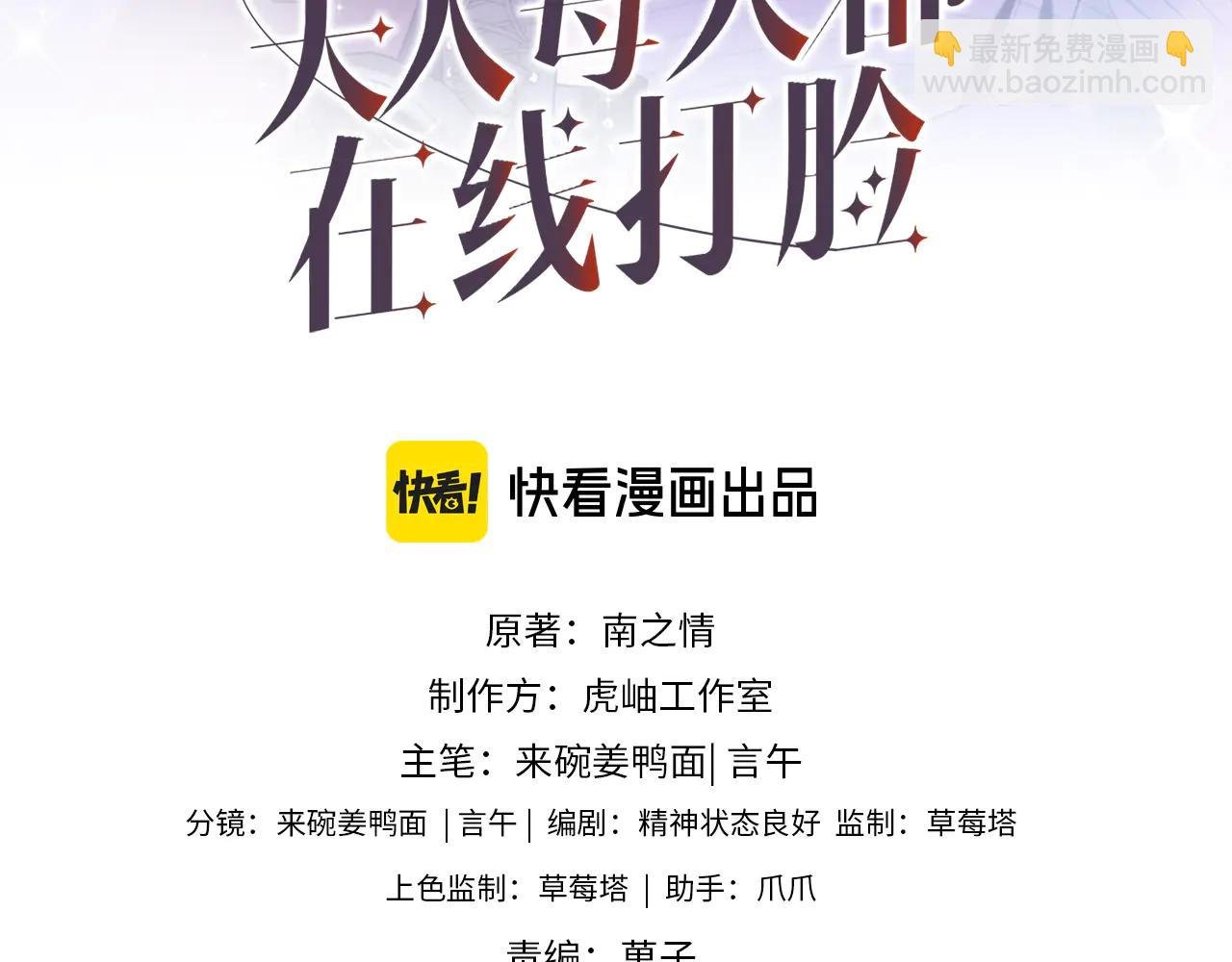 第187话 高调威胁