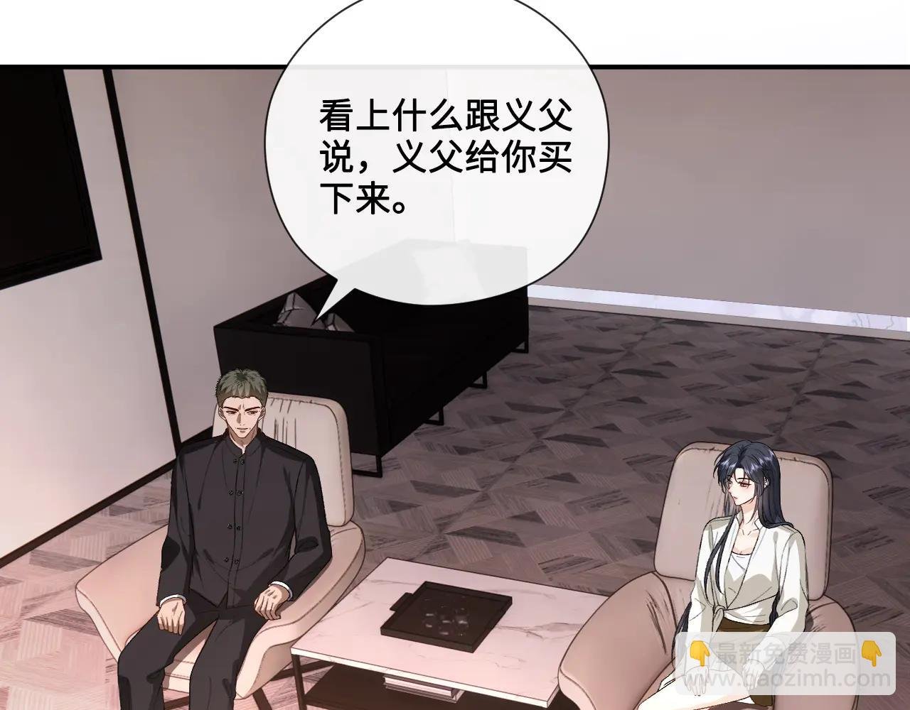 第187话 高调威胁
