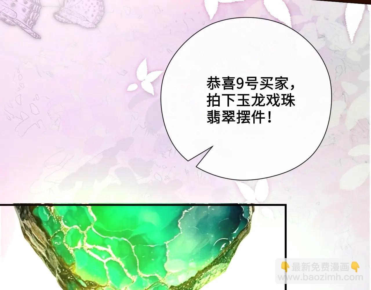 第187话 高调威胁