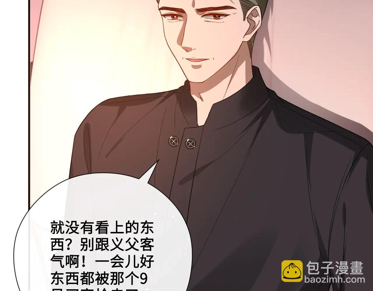 第187话 高调威胁