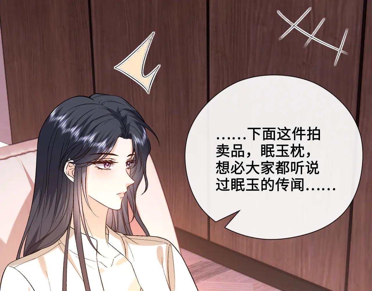 第187话 高调威胁