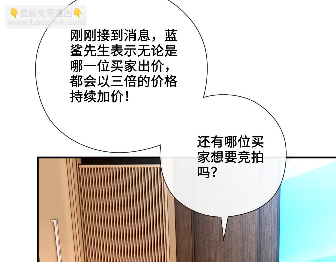 第187话 高调威胁