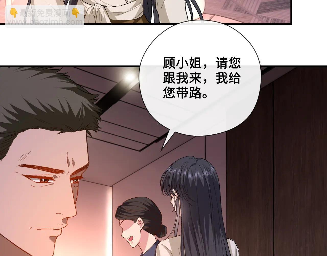 第187话 高调威胁