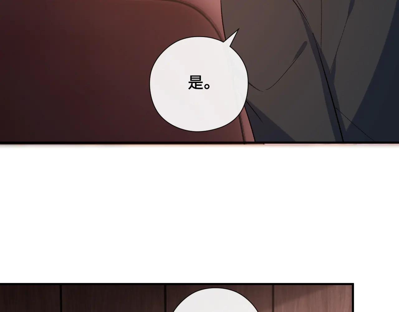 第187话 高调威胁
