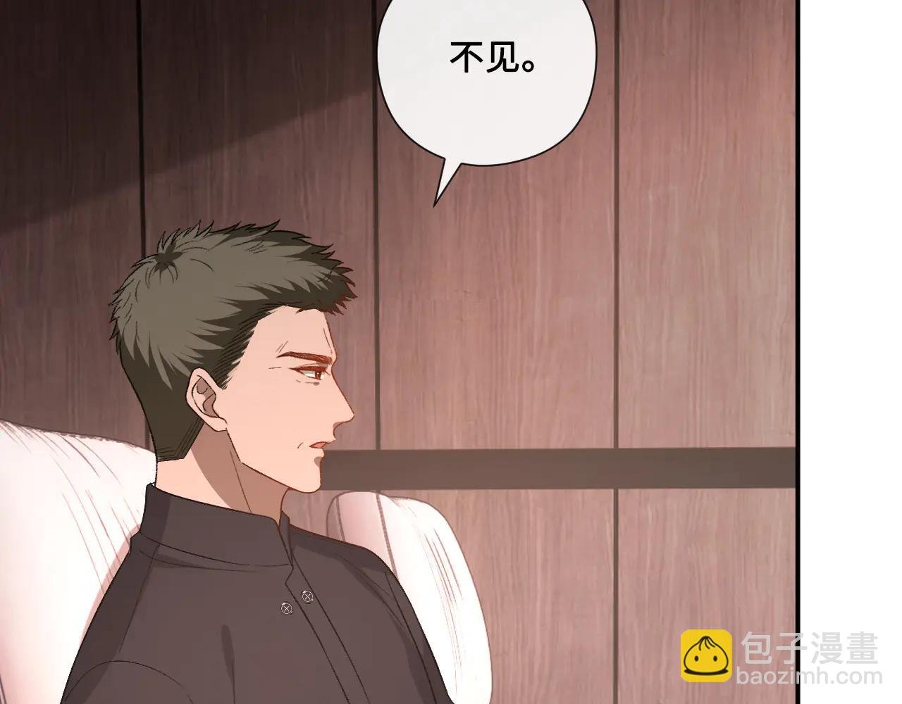 第187话 高调威胁
