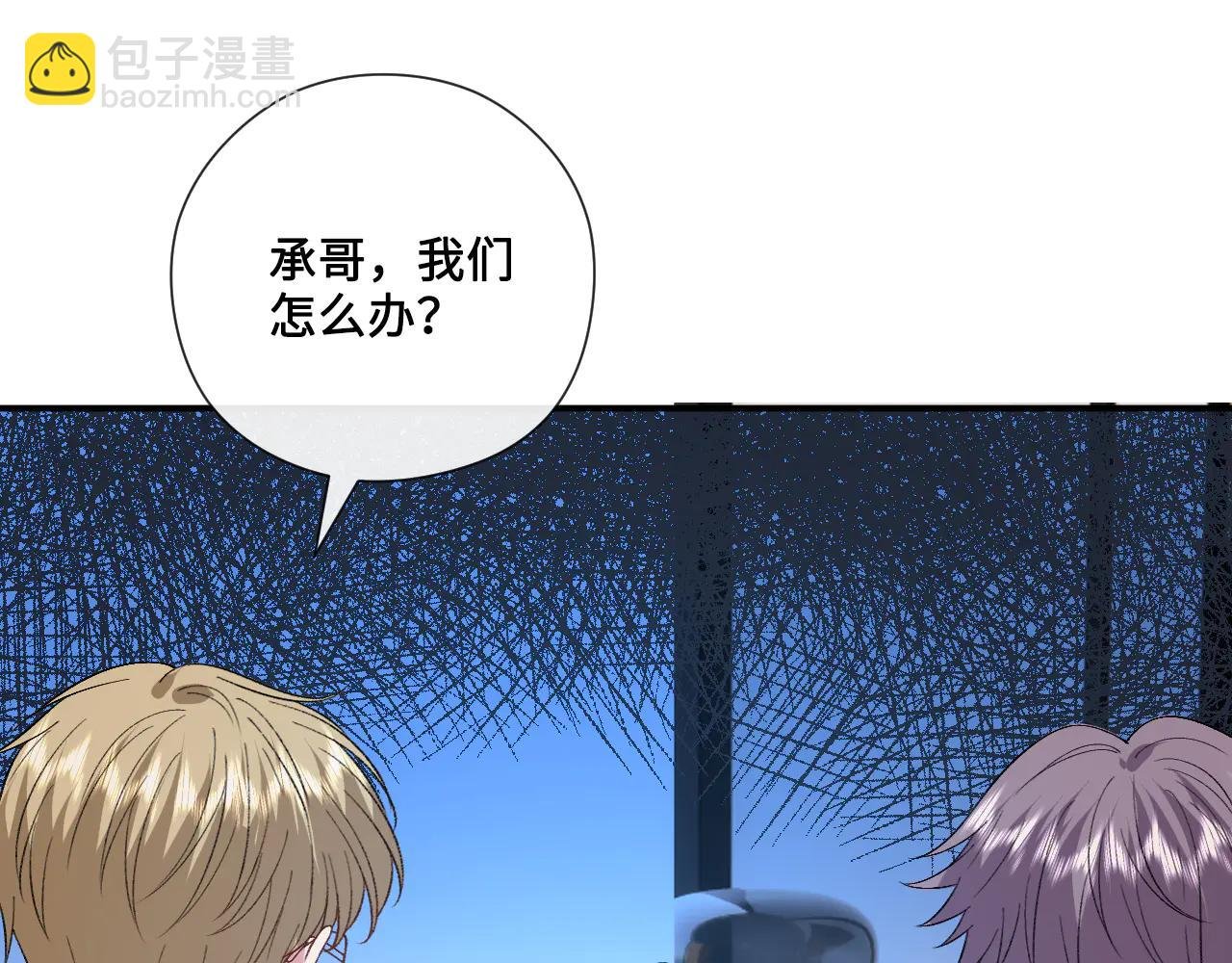 第187话 高调威胁