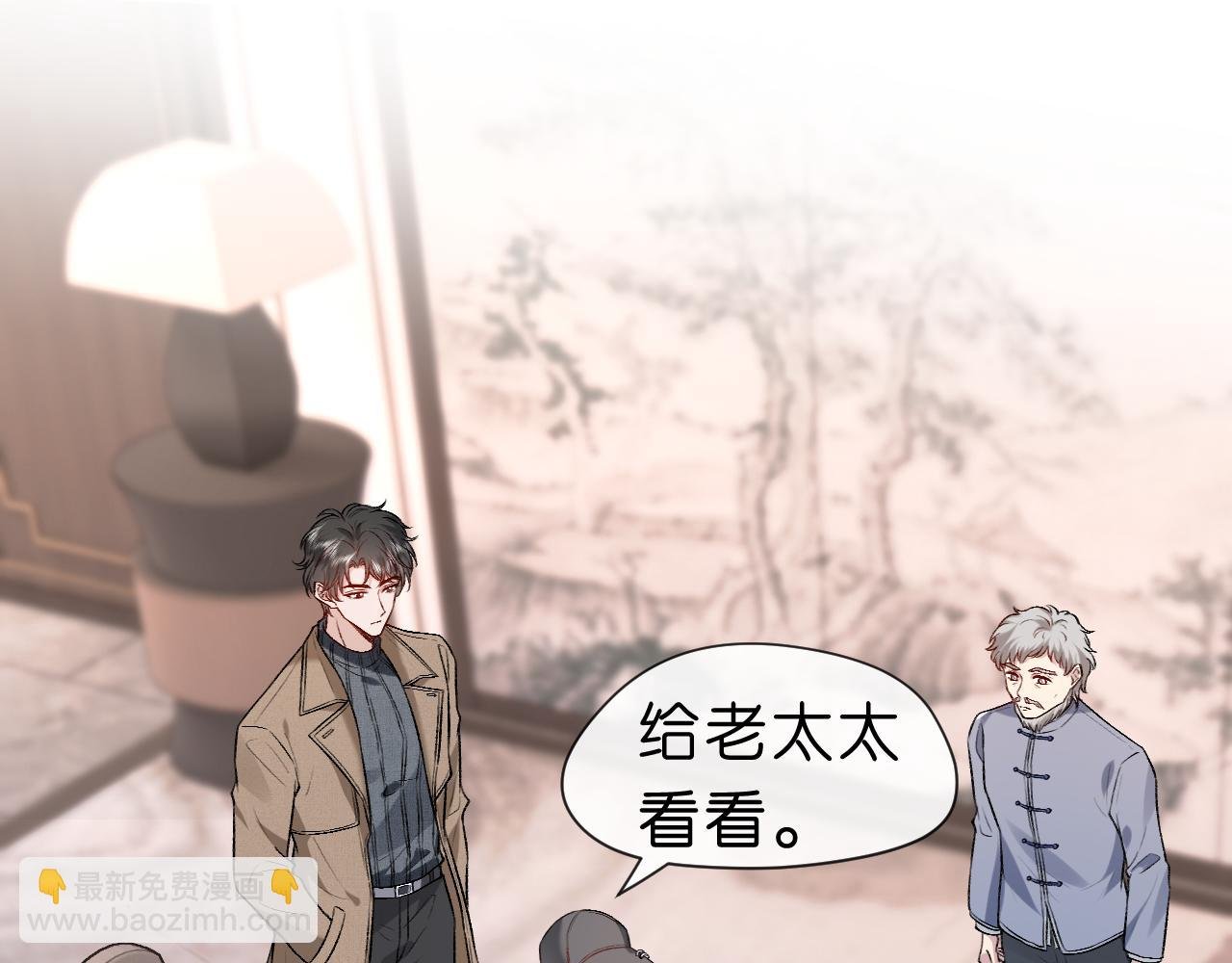 第19话 脑科第一人