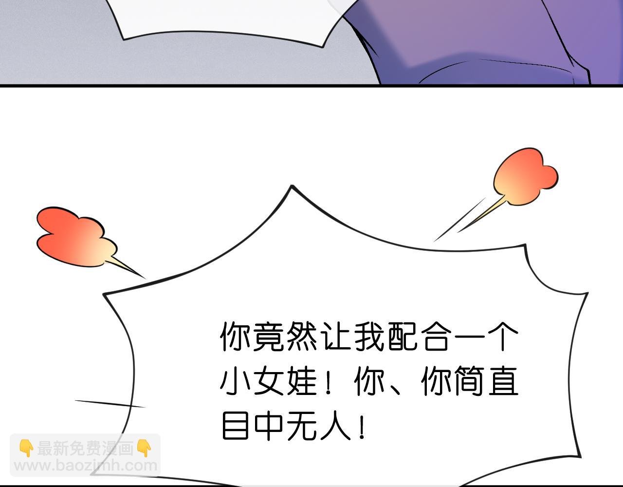 第19话 脑科第一人