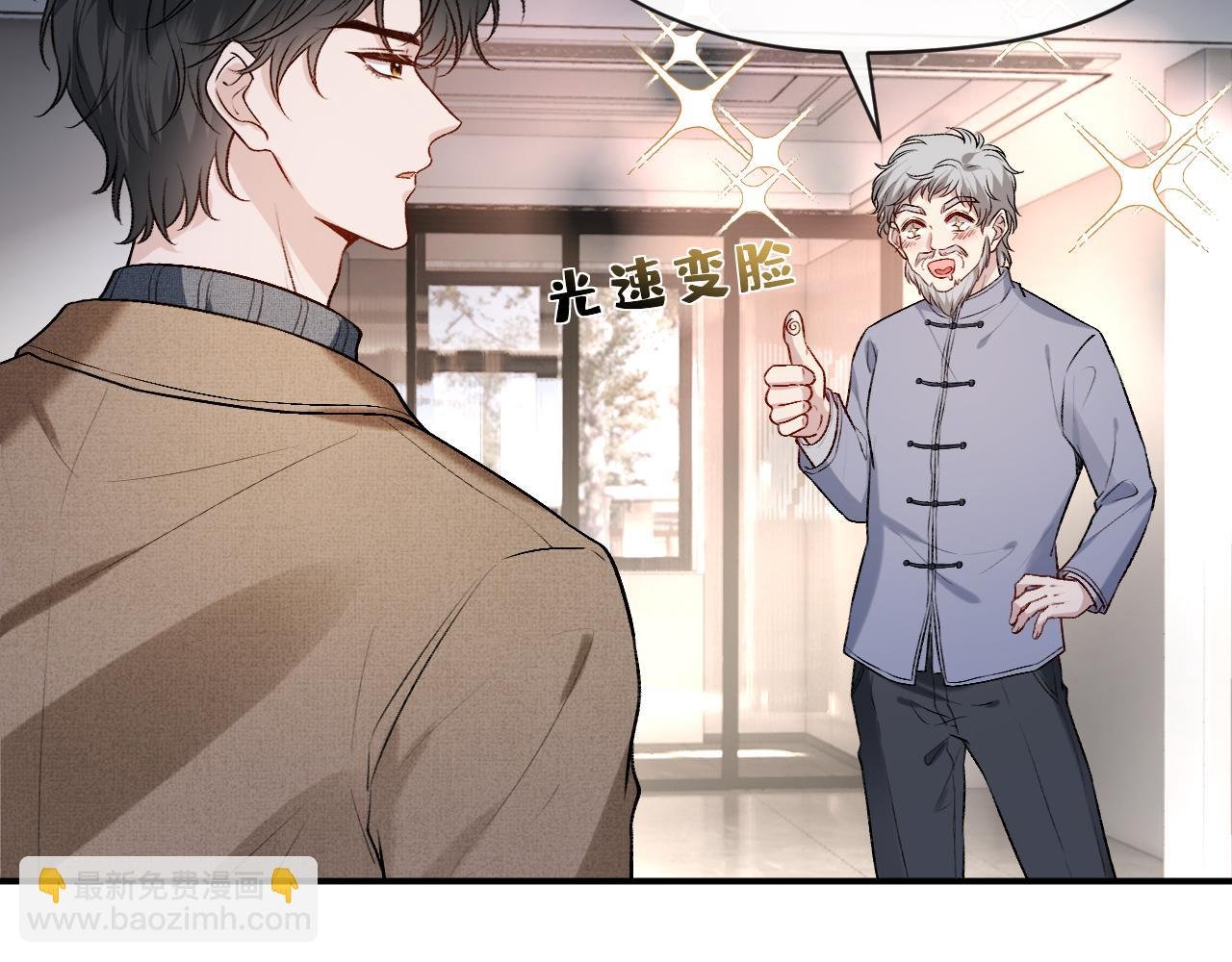 第19话 脑科第一人