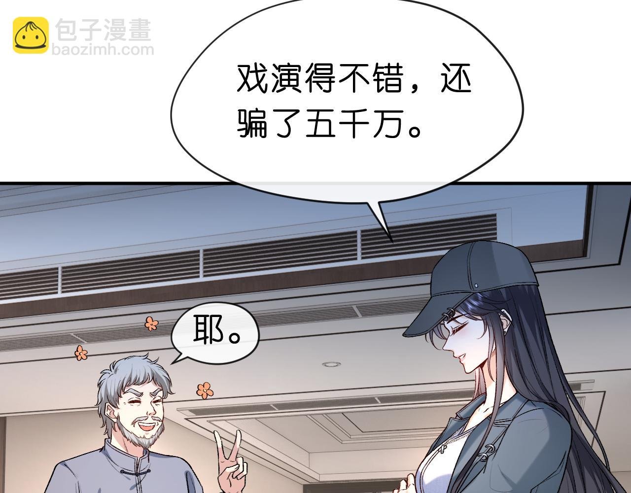第19话 脑科第一人