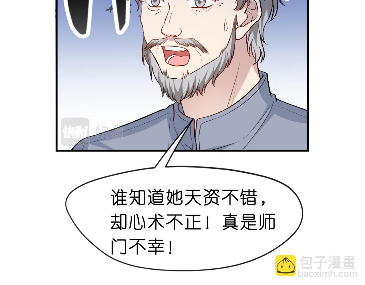 第19话 脑科第一人