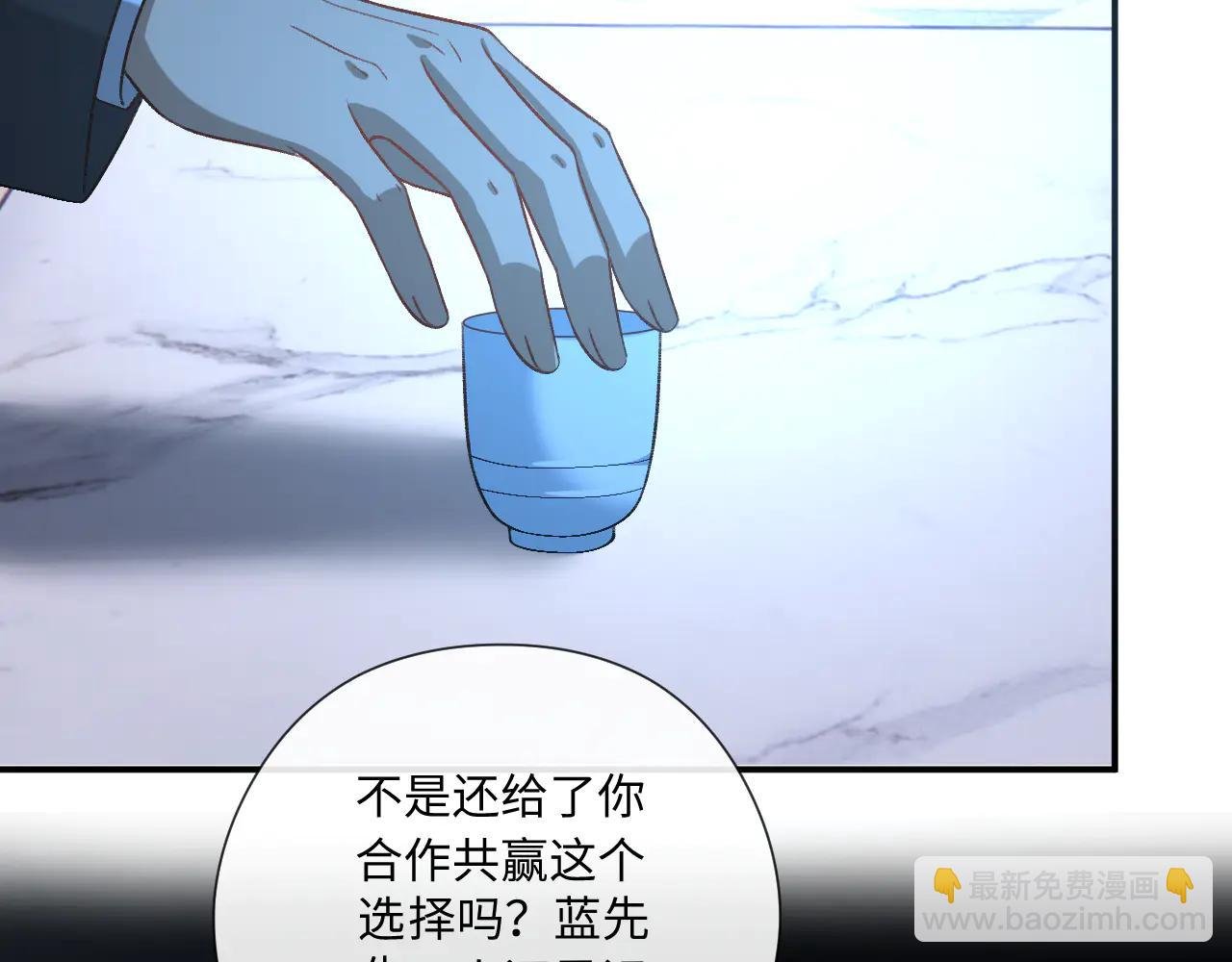 第188话 提前见老丈人？