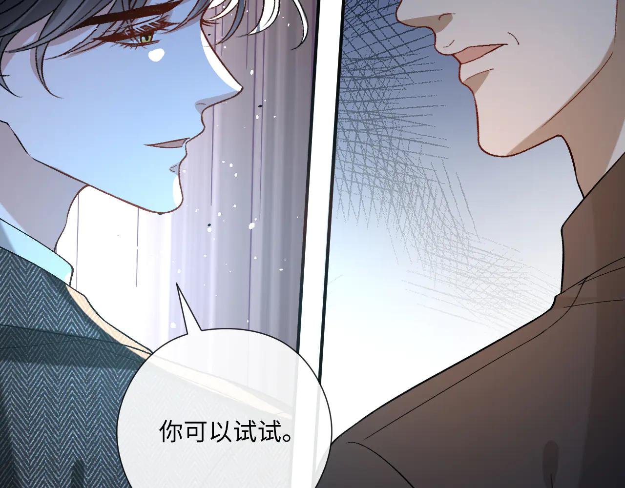 第188话 提前见老丈人？
